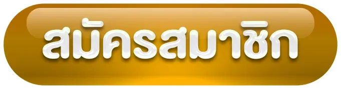 slotxo ฝาก ถอน ไม่มีขั้นต่ำ