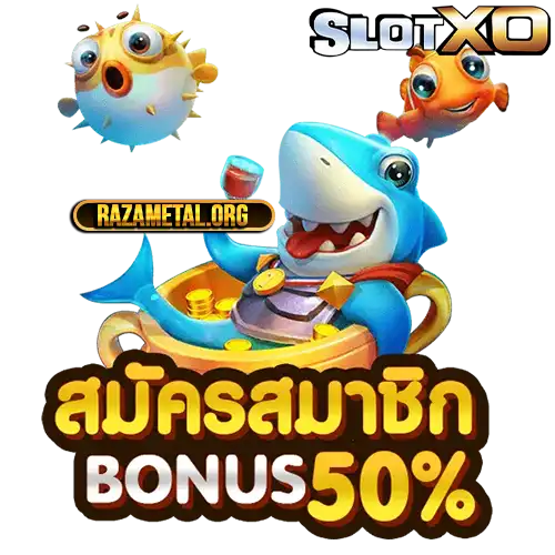 slotxo ฝาก ถอน ไม่มีขั้นต่ำ